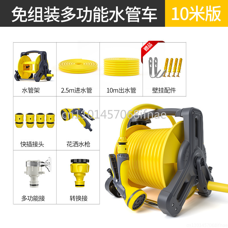 Car wash water gun tool househ - đánh giá và giá Car Shampoo Ph