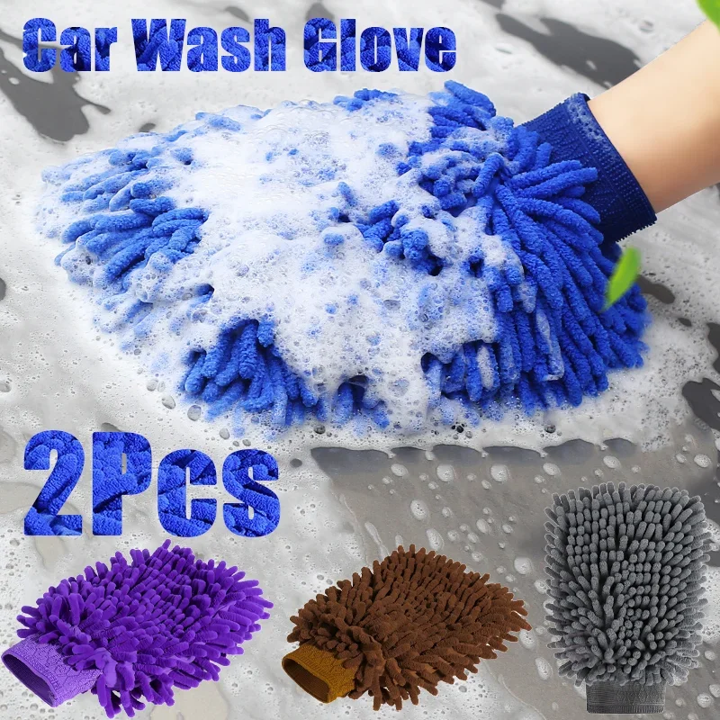 1/2pcs Car Wash Glove Coral Mi - đánh giá và giá Detailing Brush Set